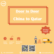خدمة من الباب إلى الباب من قوانو إلى قطر