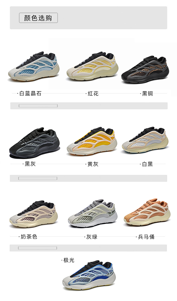 Adi 700 V3 Original Brand quality Cope Replicaa 1:1 Putian Casual Men Women Kid Running Sport Shoes Sneakers