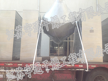 SZG-500 Series Coincal foodstuff Vacuum Dryer