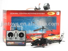4 channel R/C Ah Apache helicopter