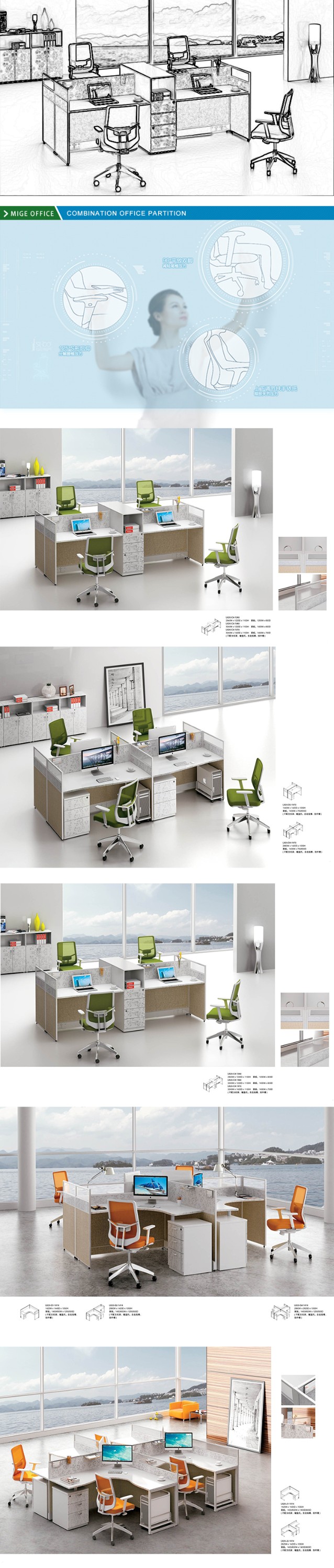 Cheap Modern Design Open Office Partition 6 People Workstation