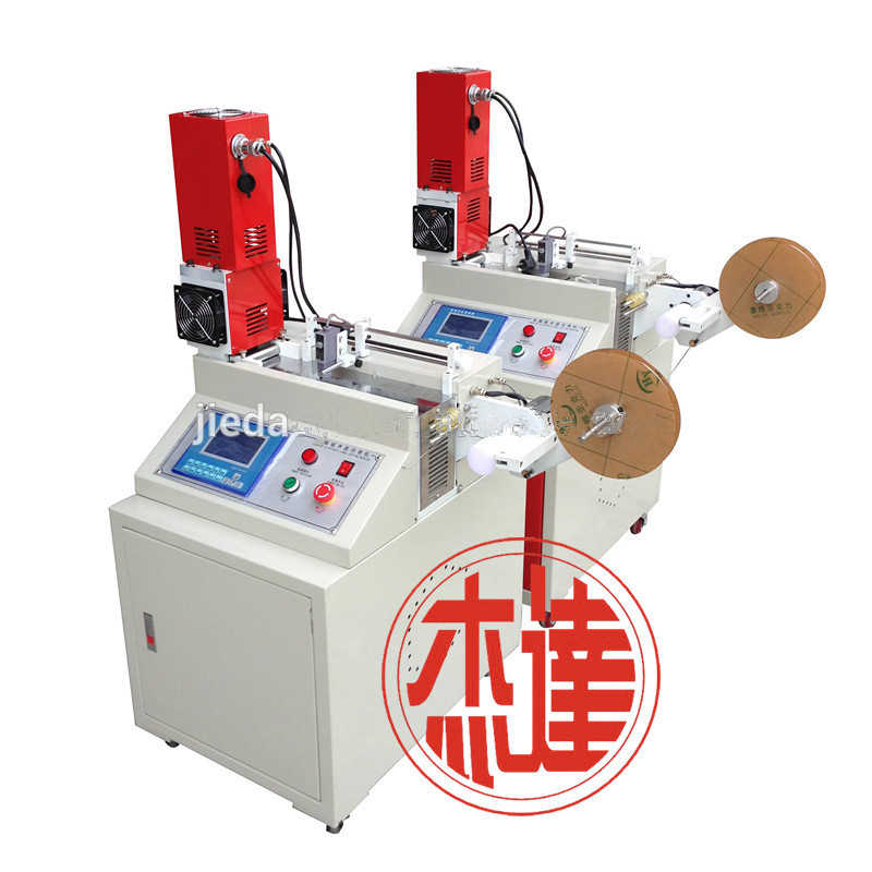 Découpeuse ultrasonique non tissée de tissu Ultrasonic Non Woven Fabric Cutting Machine