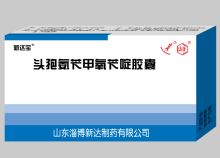 Cephalexin trimethoprim antibiotic treat bacterial infection