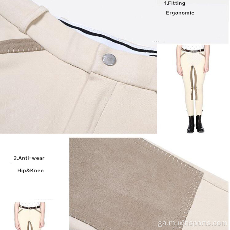 Pants marcaíochta beige beige d&#39;fhir