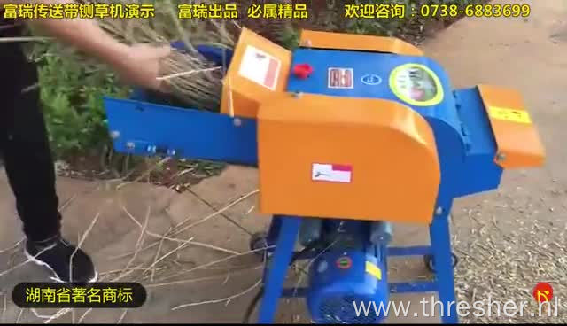 Agriculture Grass Chaff Cutting Crushing Machine