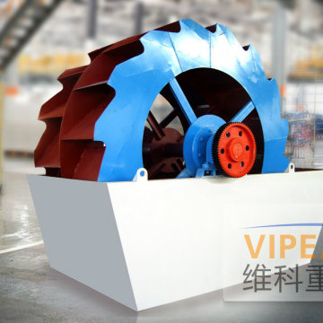 Vipeak Sand Washing Machine
