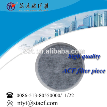 activated carbon fiber filter piece/round filter piece