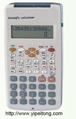 advanced scientific calculator