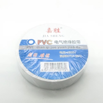 PVC Electrical Insulation Tape with High Durability