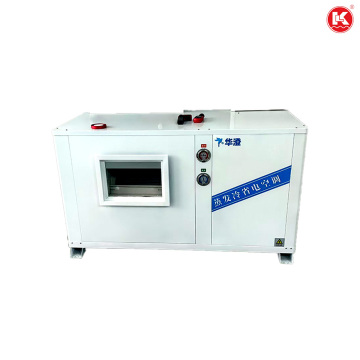 Efficient Industrial Air Cooling Unit