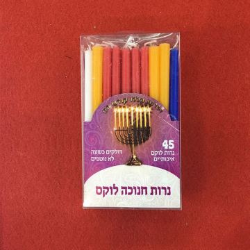 Velas de Chanukah de fogo forte decoradas