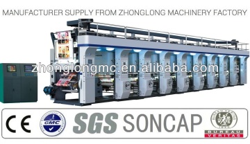 computer gravure printing machine