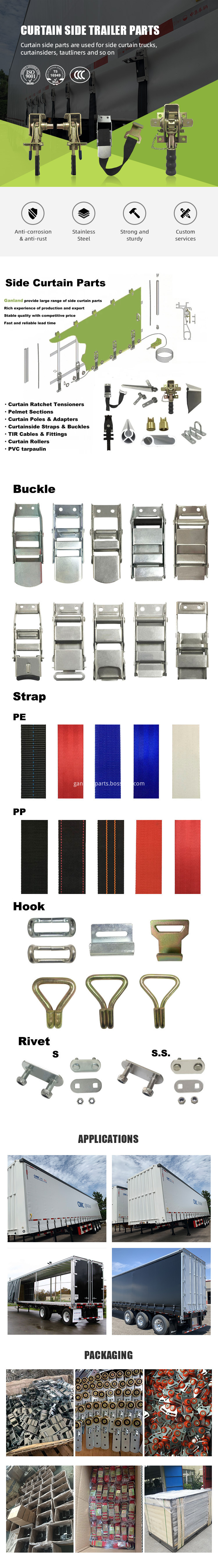 curtain side parts