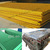 mold frp grating,graing machine,grating mould