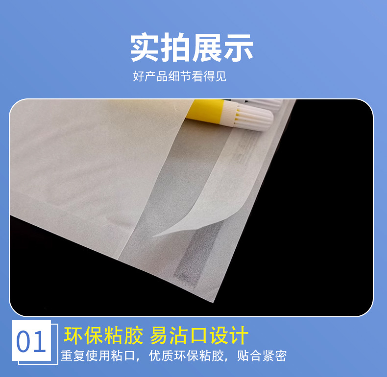 방수 기능이 있는 편평한 개방형 왁스 처리된 종이 봉지 Flat-Opening Waxed Paper Bag with Water Resistance