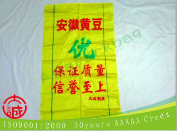 25kg pp packaging bags