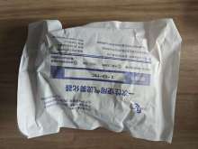 Single-Use Nebulizer with Mask for Easy Inhalation