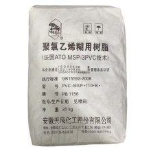 Tianchen Emulsion method Paste Resin 1156