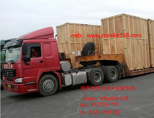 LED Light Tool Hardware DDP Logistic to Moscow Novosibirsk,Yekaterinburg,Khabarovsk Railway Freight Customs Clearance Service