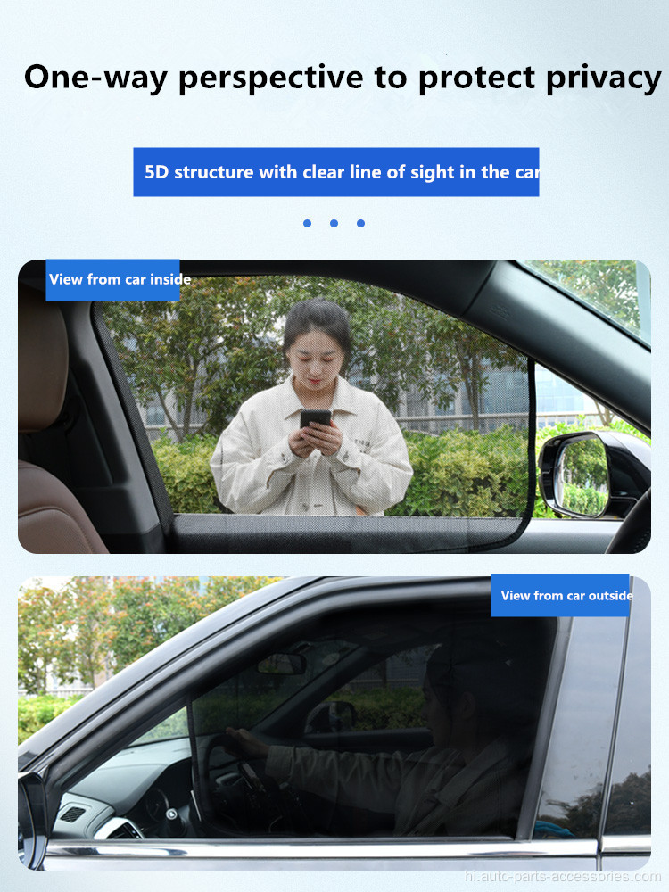 5 डी मेष चुंबकीय तह कार सनशेड कार पर्दा