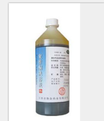 Povidone-iodine solution 5%