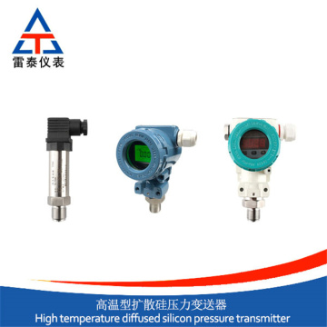 High temperature diffused silicon pressure transmitter