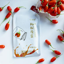 Wholesale Wolfberry Puree Juice