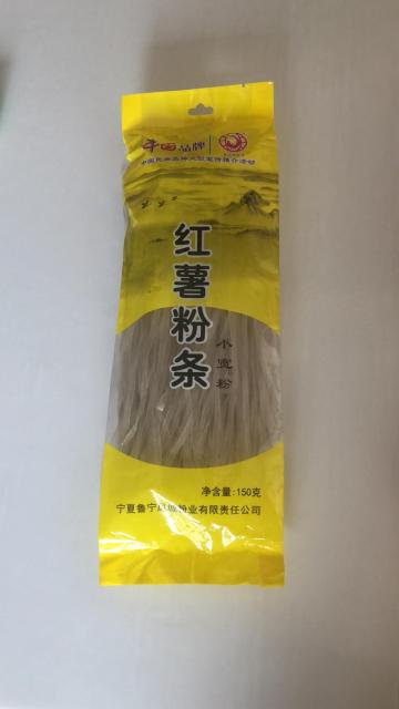 Lu ning Wide vermicelli bag 150g