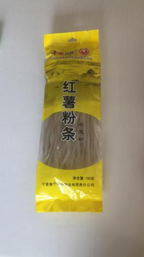 Lu ning Large sac vermicelle 150g