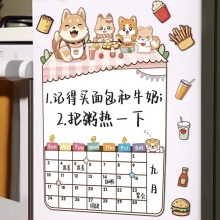 Customizable Kids Fridge Magnet Message Board Calendar, Full Colour, Waterproof