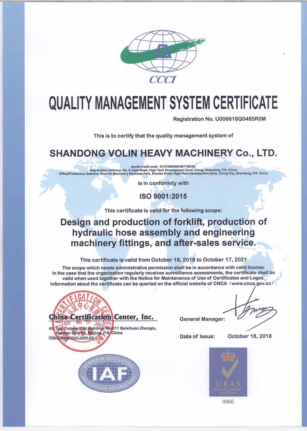 ISO9001-1