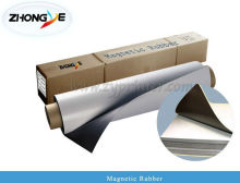 Digital Printing Media / Eco Solvent Media / Magnetic Materials / Magnetic Inkjet Paper & Magnetic Cast-coated Paper