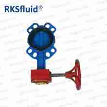 butterfly vales with gear actuator manual butterfly bamper