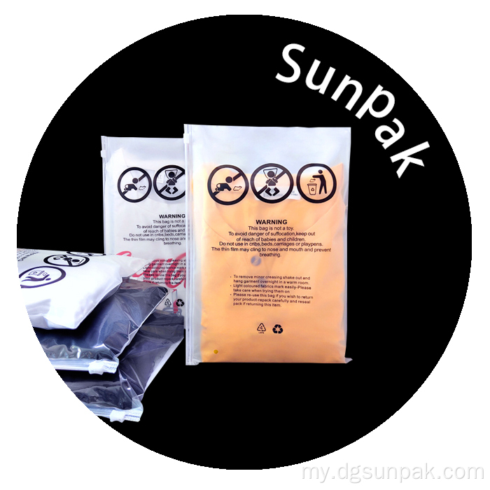ChildProof Mylar Clear အဝတ်အစားထုပ်ပိုးထားသော Zipper အိတ်များ