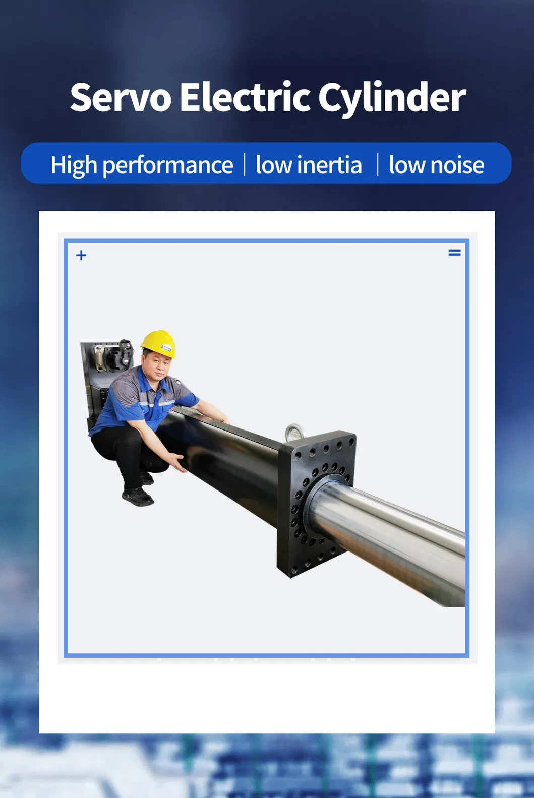 Электрычныя прывады для будаўнічых машын