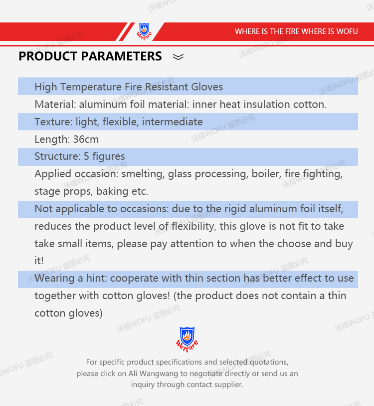 Aluminum Foil High Temperature Resistant Gloves