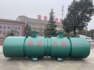 Underground excavation extraction ventilation fan