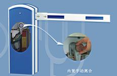 Automatic Barrier Gate, Parking Boom Gate, Intelligent Road Barrier Gate