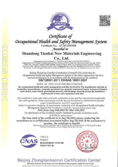 Ohsas8001