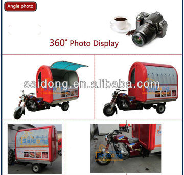 Mobile Motorcycle Food Cart/Commercial Gas Food Cart/Motorcycle Food Truck