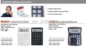 deli English talking calculator