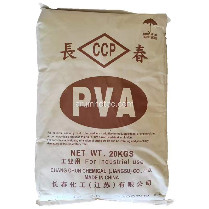 Changchun Brand CCP PVA BP17 للنسيج