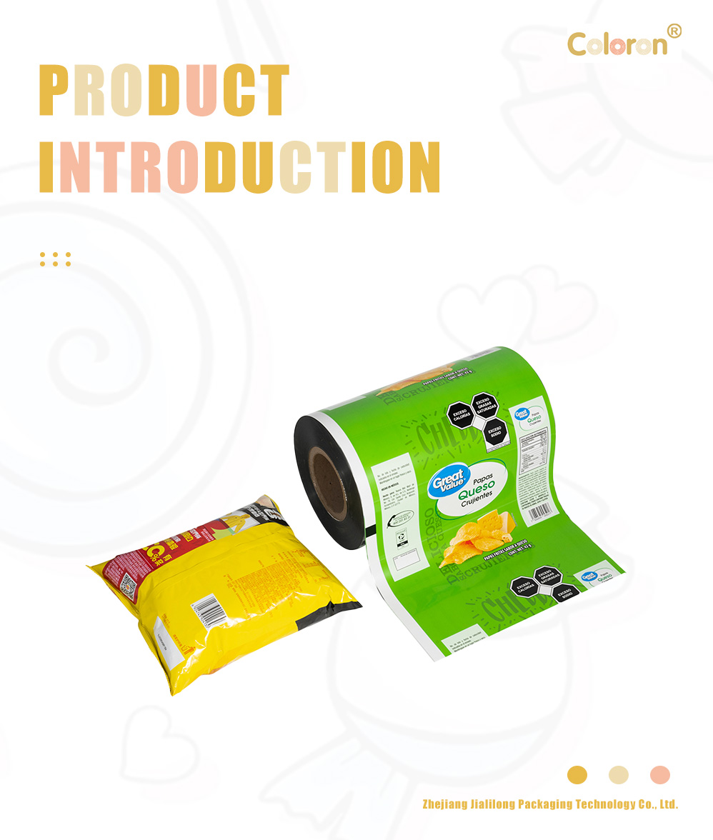 নমনীয় প্যাকেজিং (21) flexible packaging(21)