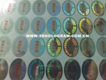 Laser Dot-matrix hologram sticker