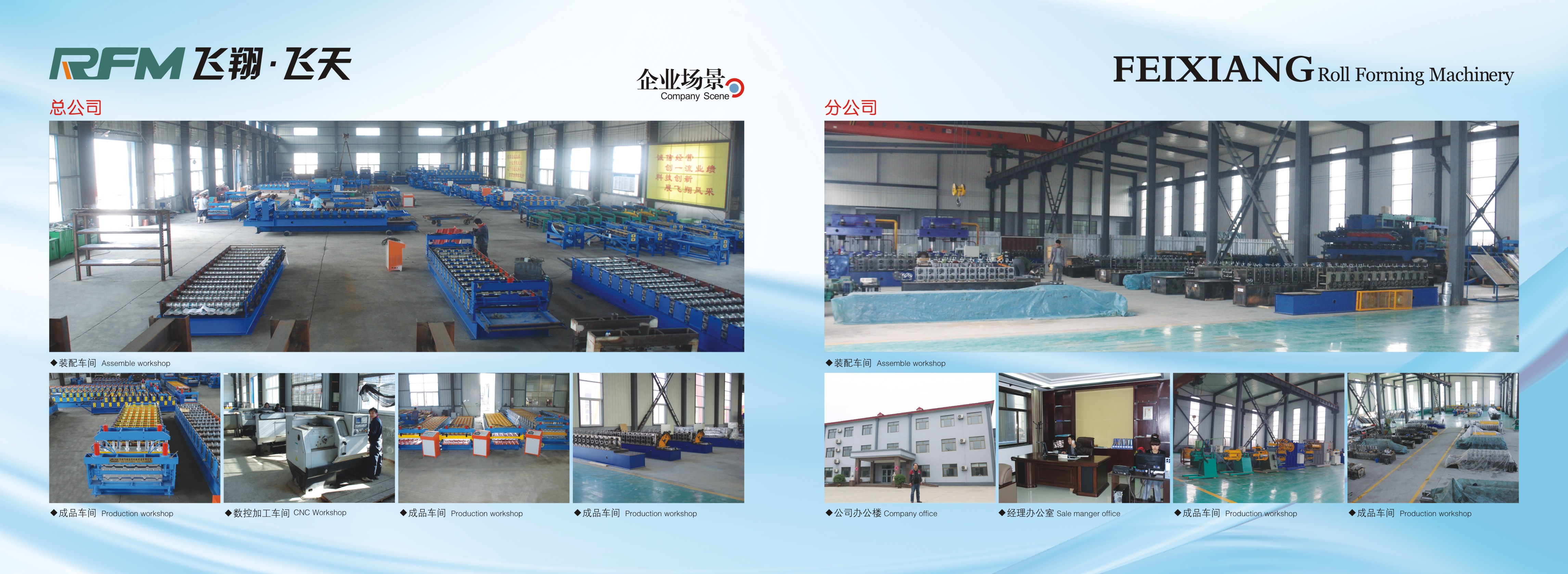 Roofing Tile Roll Forming Machine