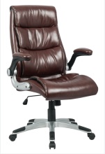 Brown PU Office Chairs For Sale