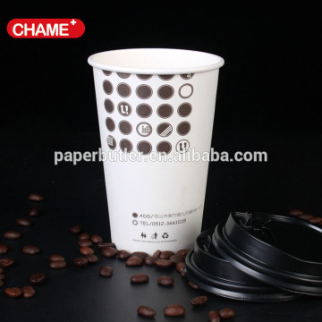 2016 paper cup/disposable paper cup/printed disposable paper coffee cups