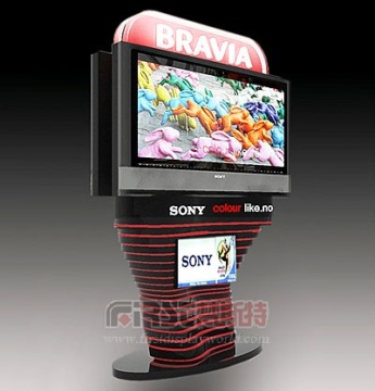 TV Display Stand