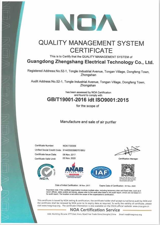 Rapport d'essai2 Test Report2
