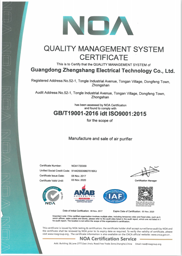 0Test report ISO9001